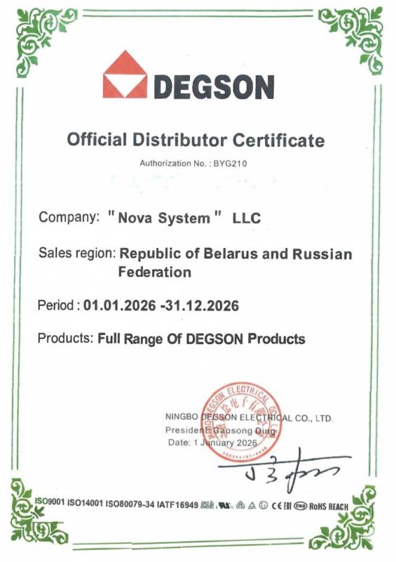 DESGON